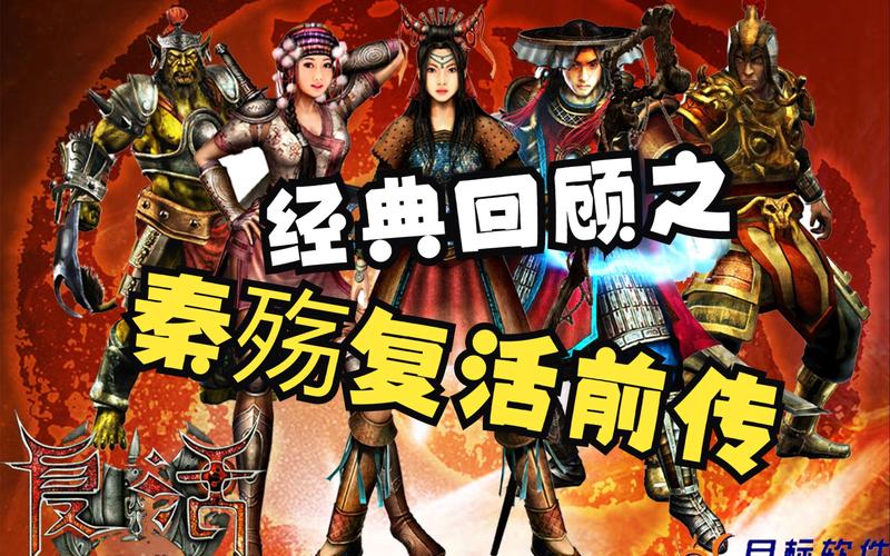 秦殇怎么复制物品,秦殇gm命令如何刷物品-第3张图片 秦殇怎么复制物品,秦殇gm命令如何刷物品-第3张图片