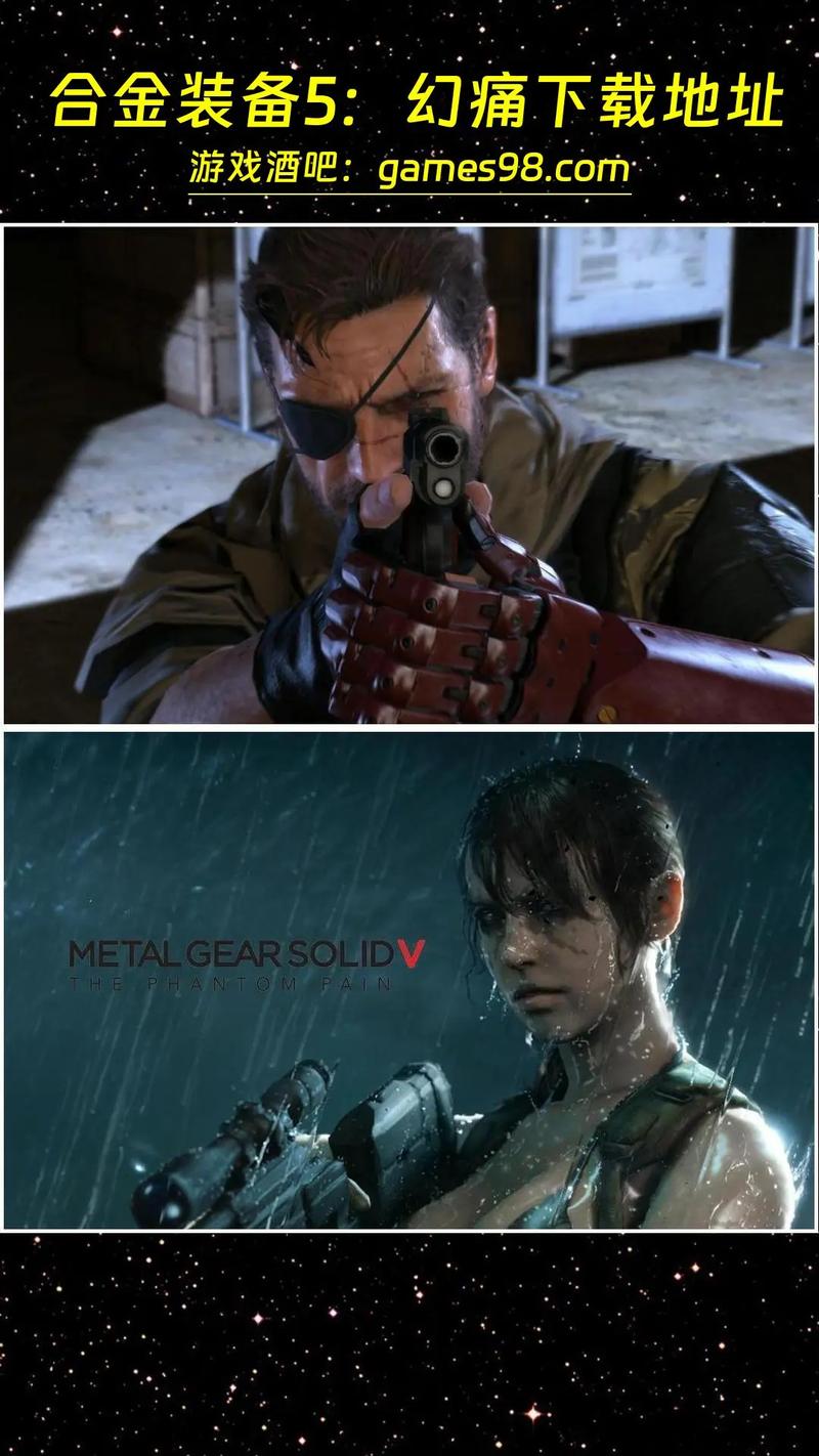 合金装备几号发售/合金装备最新是哪部-第9张图片