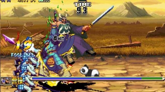 三国孙权武器/孙权武器叫什么名字-第6张图片