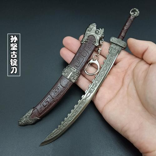 三国孙权武器/孙权武器叫什么名字-第7张图片