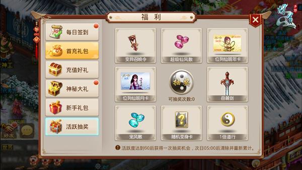 【70级装备打造礼包,70级装备打造礼包 问道里有什么】-第2张图片 【70级装备打造礼包,70级装备打造礼包 问道里有什么】-第2张图片