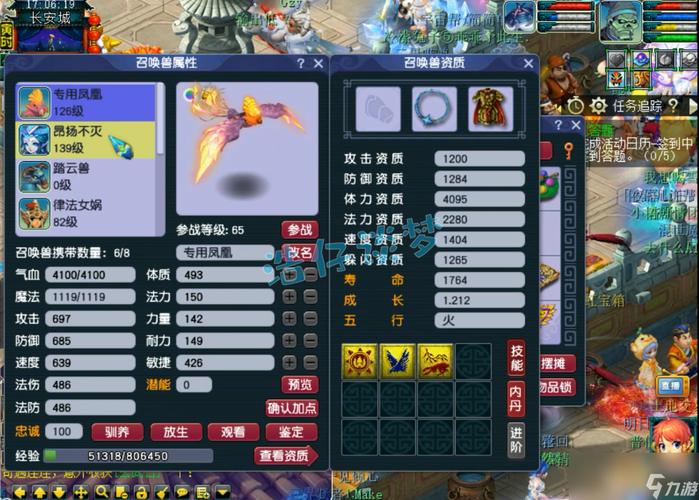 【70级装备打造礼包,70级装备打造礼包 问道里有什么】-第6张图片 【70级装备打造礼包,70级装备打造礼包 问道里有什么】-第6张图片