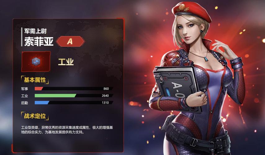 索菲亚的复苏刷等级-索菲亚的复苏道具属性-第9张图片