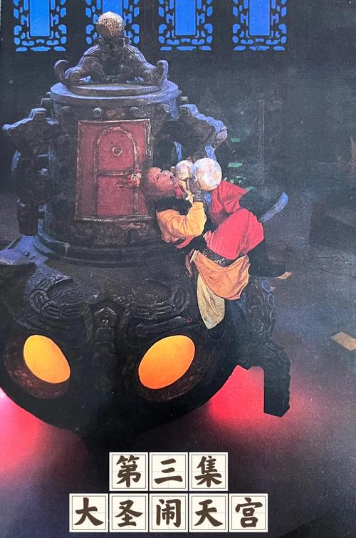 【悟空的重力装备叫什么,悟空的武器多少斤】-第6张图片 【悟空的重力装备叫什么,悟空的武器多少斤】-第6张图片