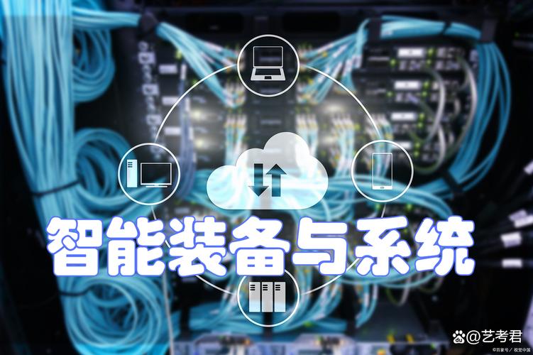 【智能装备故障诊断与维修,智能装备故障诊断与维修教材】-第2张图片 【智能装备故障诊断与维修,智能装备故障诊断与维修教材】-第2张图片