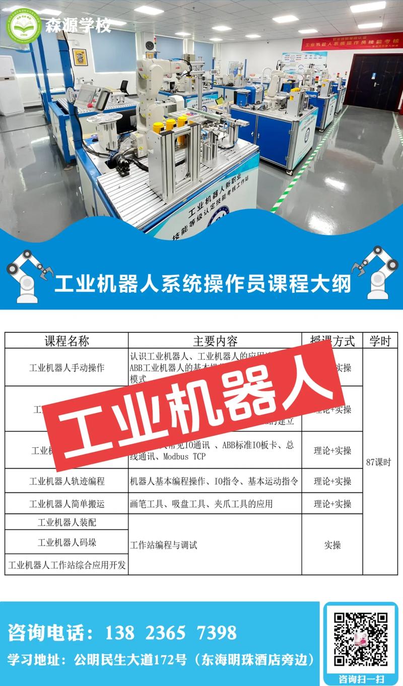 【智能装备故障诊断与维修,智能装备故障诊断与维修教材】-第3张图片 【智能装备故障诊断与维修,智能装备故障诊断与维修教材】-第3张图片