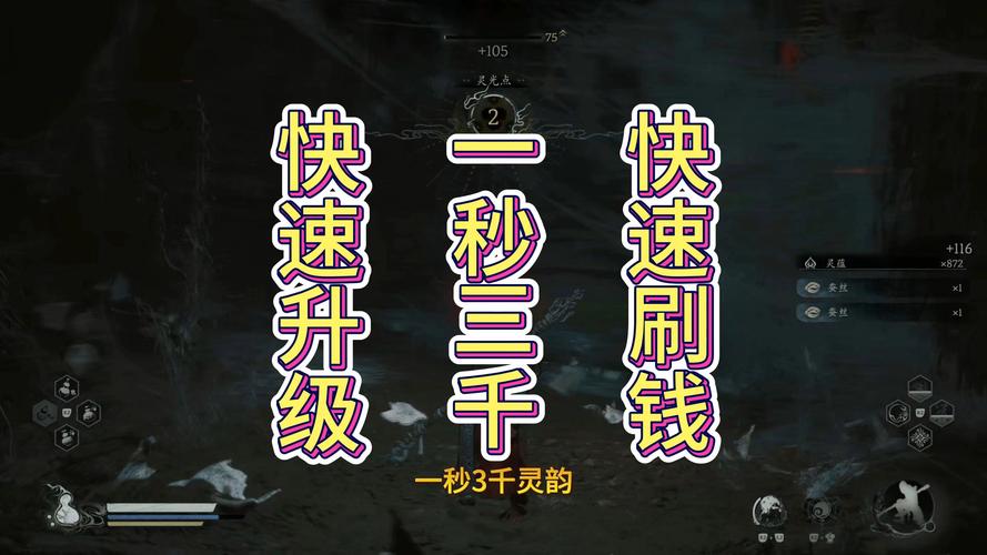 关于“网页游戏怎么刷元宝”的解答-第1张图片 关于“网页游戏怎么刷元宝”的解答-第1张图片