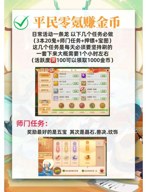 关于“网页游戏怎么刷元宝”的解答-第3张图片 关于“网页游戏怎么刷元宝”的解答-第3张图片