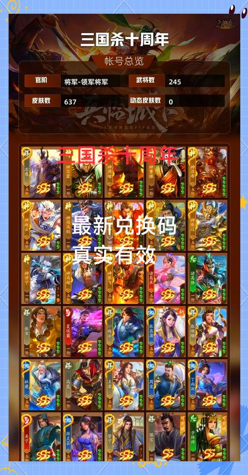 塔三cdk兑换/塔三官方-第2张图片 塔三cdk兑换/塔三官方-第2张图片