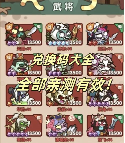 塔三cdk兑换/塔三官方-第3张图片 塔三cdk兑换/塔三官方-第3张图片