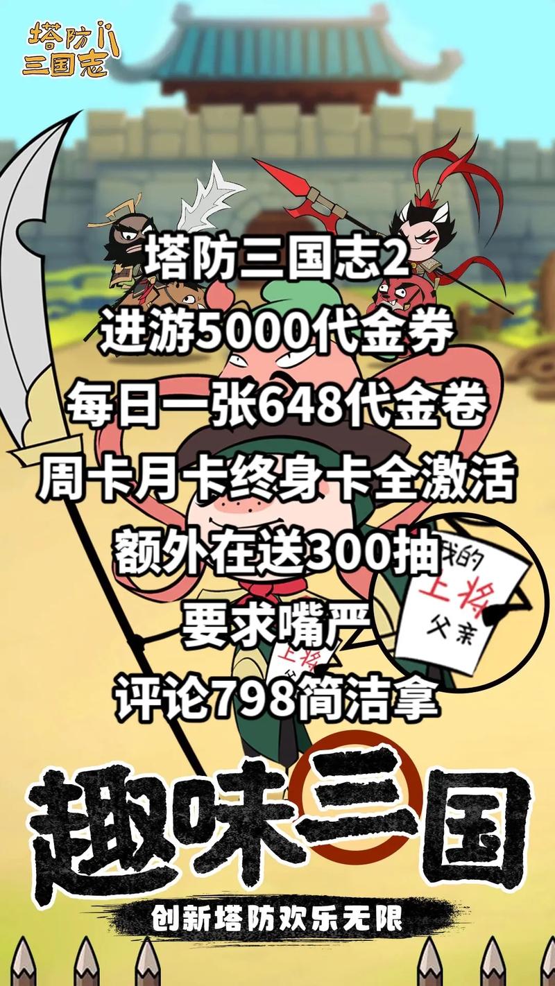 塔三cdk兑换/塔三官方-第4张图片 塔三cdk兑换/塔三官方-第4张图片