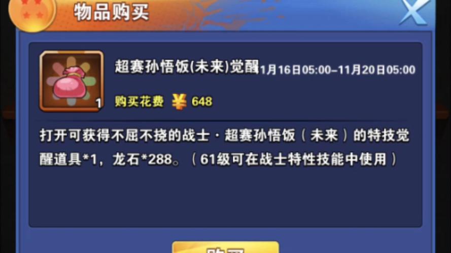 塔三cdk兑换/塔三官方-第6张图片 塔三cdk兑换/塔三官方-第6张图片