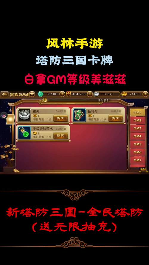 塔三cdk兑换/塔三官方-第7张图片 塔三cdk兑换/塔三官方-第7张图片