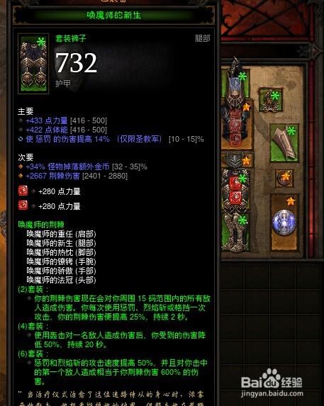 关于“dnf五件套排名榜”的解答-第7张图片