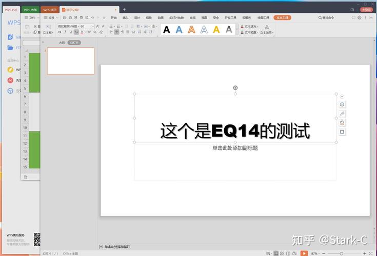 指尖陀螺高级玩法，指尖陀螺高级玩法大全-第1张图片