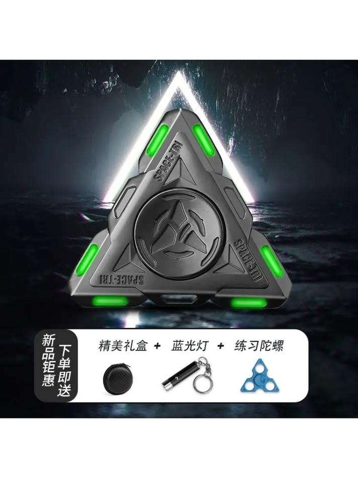 指尖陀螺高级玩法，指尖陀螺高级玩法大全-第3张图片