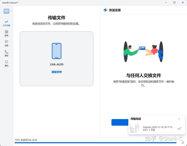指尖陀螺高级玩法，指尖陀螺高级玩法大全-第5张图片