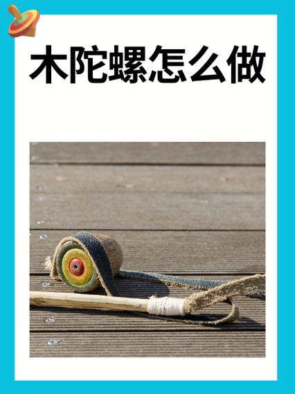 指尖陀螺高级玩法，指尖陀螺高级玩法大全-第7张图片