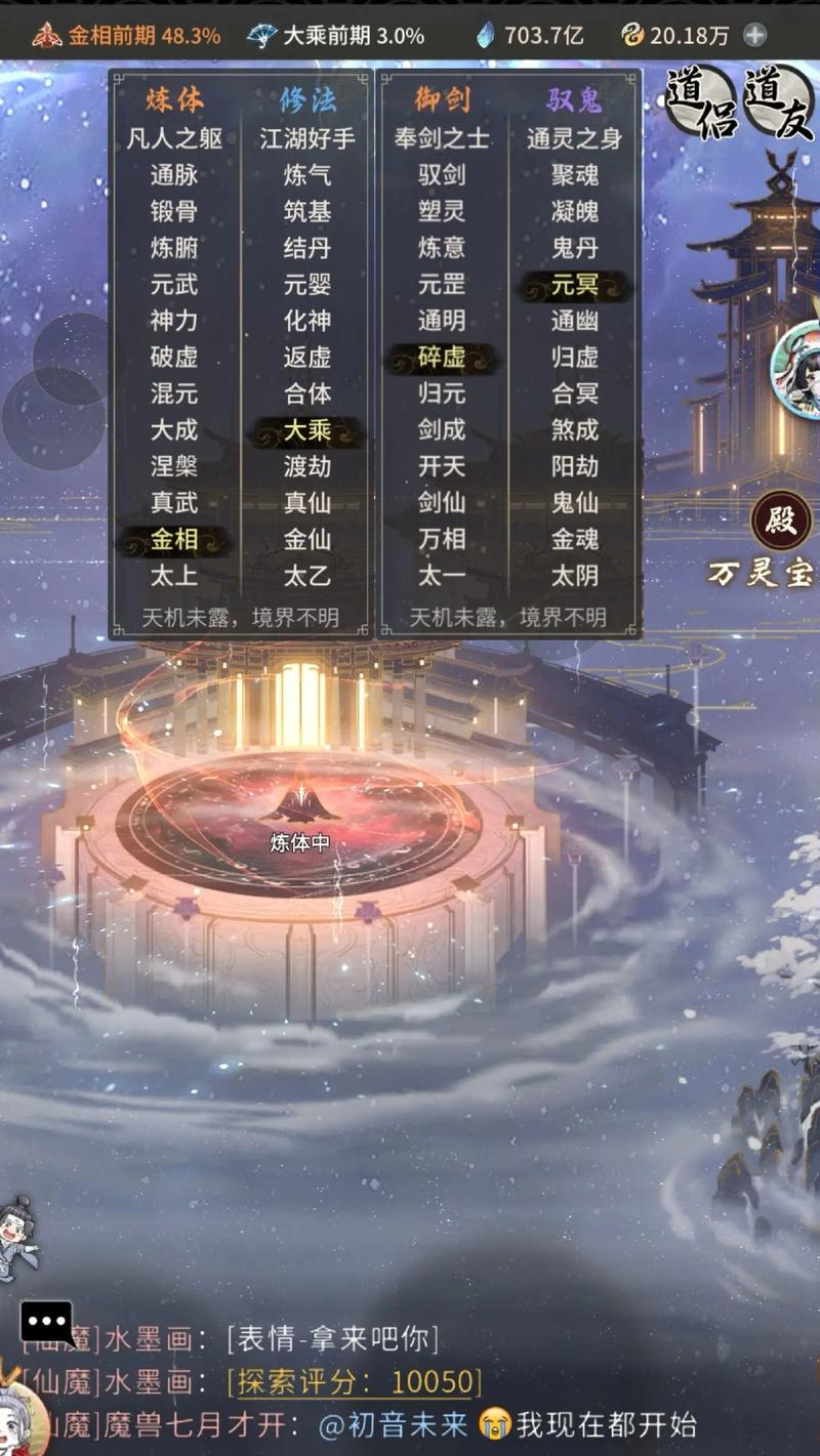 镇妖塔1500层-镇妖塔1500层要多少战力-第1张图片