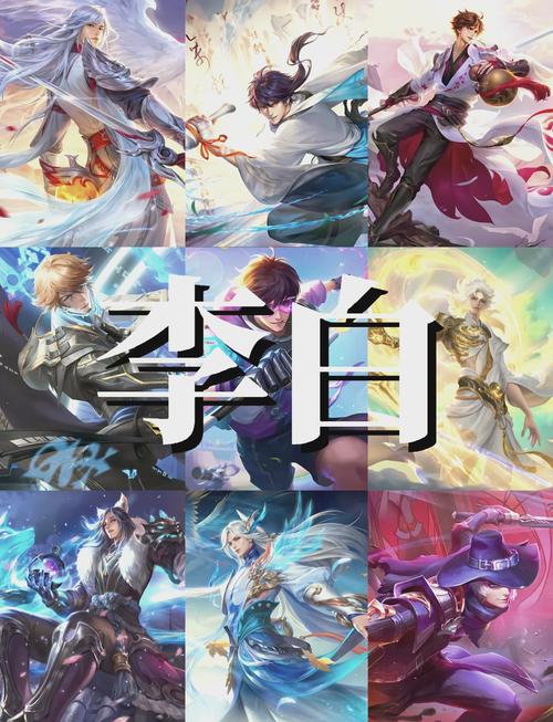 【王者克制李白的装备有哪些，克制李白的战士】-第4张图片