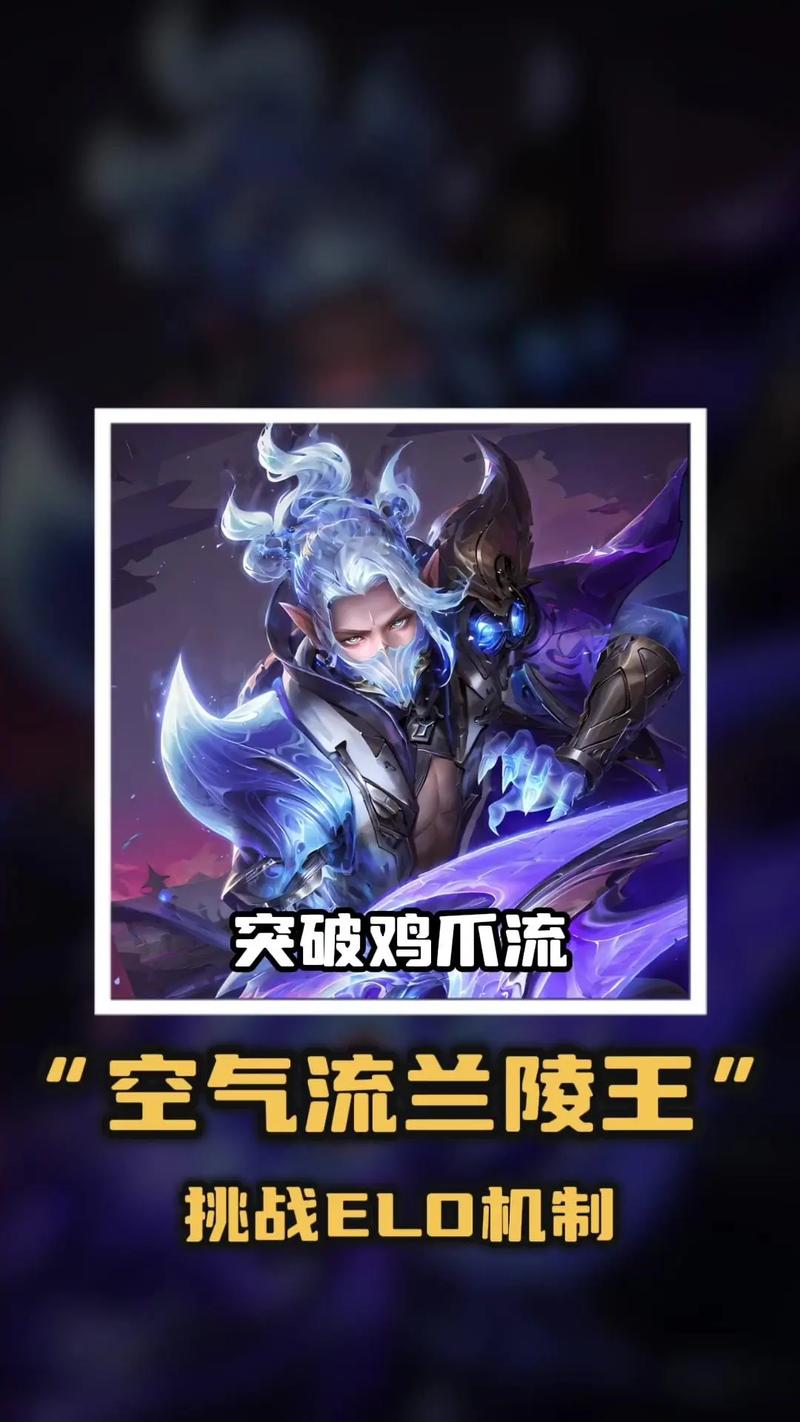 【王者克制李白的装备有哪些，克制李白的战士】-第9张图片