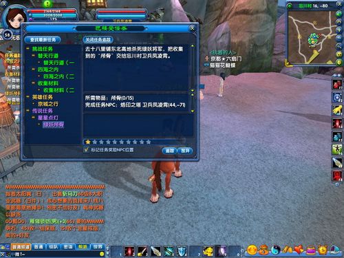 武林外传潜行暗影装备怎么获得/武林外传暗影加点图-第7张图片