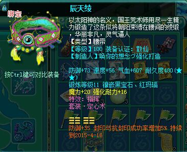 【神武60装备双加多少伤害,神武60极品装备】-第3张图片 【神武60装备双加多少伤害,神武60极品装备】-第3张图片