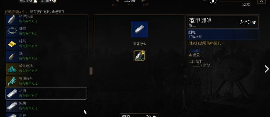 关于“巫师3没用的装备怎么办”的解答-第6张图片