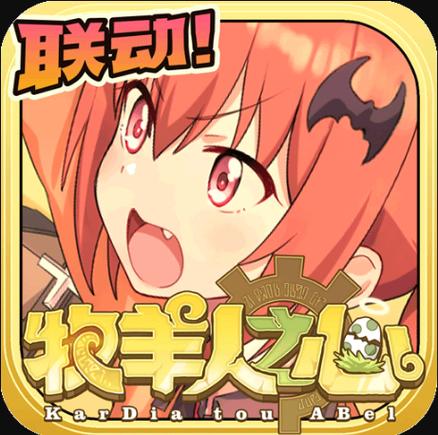 妖精之剑安卓版/妖精之力百度百科-第2张图片 妖精之剑安卓版/妖精之力百度百科-第2张图片