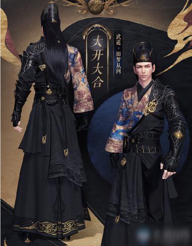 天涯明月刀装备怎么获得最快-天涯明月刀哪里刷装备-第8张图片