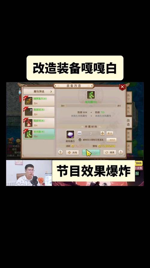 关于“问道手游去哪里买白装备”的解答-第7张图片