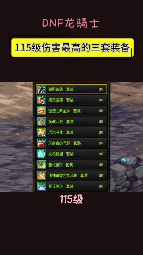 dnf龙战玄黄值钱吗/dnf龙战玄黄值钱吗值得买吗-第1张图片 dnf龙战玄黄值钱吗/dnf龙战玄黄值钱吗值得买吗-第1张图片