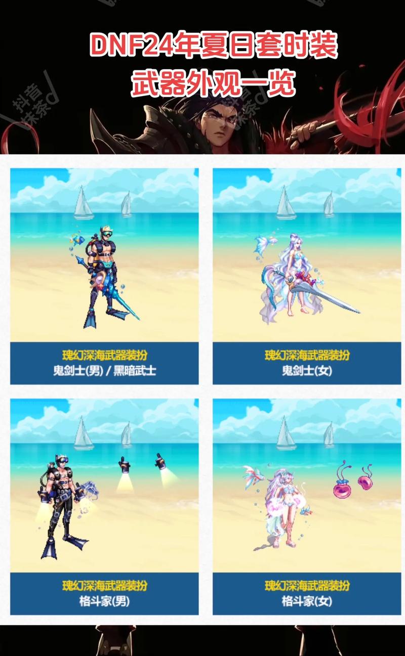 dnf龙战玄黄值钱吗/dnf龙战玄黄值钱吗值得买吗-第2张图片 dnf龙战玄黄值钱吗/dnf龙战玄黄值钱吗值得买吗-第2张图片