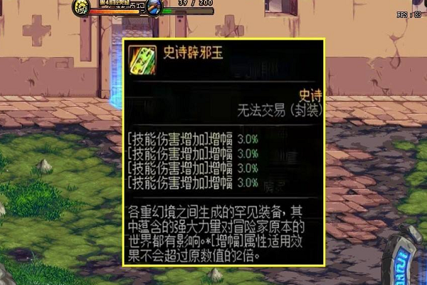 dnf装备合成是封装还是装备/dnf合成装备系统现在怎么玩-第7张图片 dnf装备合成是封装还是装备/dnf合成装备系统现在怎么玩-第7张图片