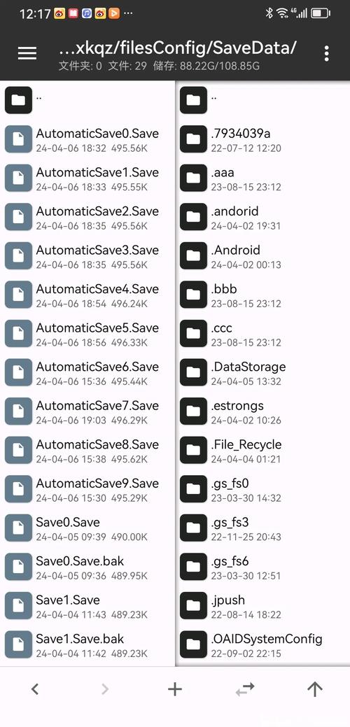 侠客风云传1.0.3.1存档，侠客风云传的存档在哪个文件夹-第5张图片