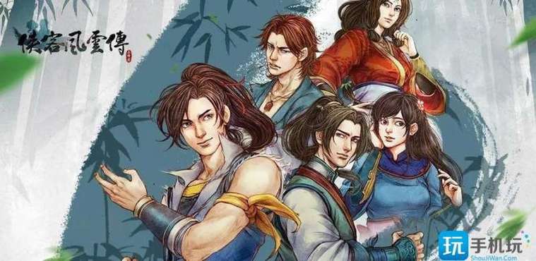 侠客风云传1.0.3.1存档，侠客风云传的存档在哪个文件夹-第9张图片