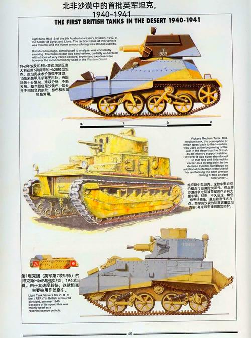 丘吉尔17磅炮,丘吉尔 17磅炮-第6张图片 丘吉尔17磅炮,丘吉尔 17磅炮-第6张图片