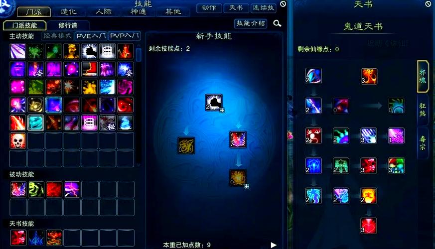 鬼道输出手法,鬼道输出手法是什么-第1张图片 鬼道输出手法,鬼道输出手法是什么-第1张图片