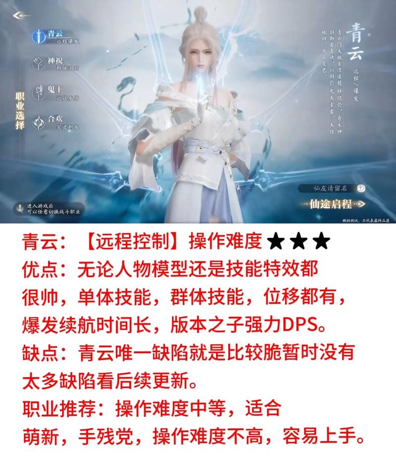 鬼道输出手法,鬼道输出手法是什么-第4张图片 鬼道输出手法,鬼道输出手法是什么-第4张图片