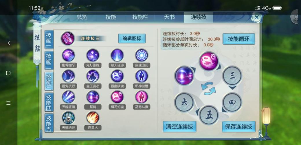 鬼道输出手法,鬼道输出手法是什么-第5张图片 鬼道输出手法,鬼道输出手法是什么-第5张图片