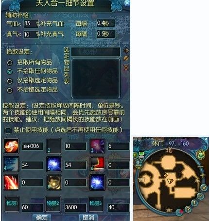 鬼道输出手法,鬼道输出手法是什么-第6张图片 鬼道输出手法,鬼道输出手法是什么-第6张图片