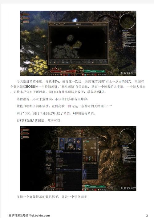 关于“恐怖黎明快速卖装备”的解答-第5张图片 关于“恐怖黎明快速卖装备”的解答-第5张图片