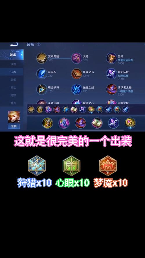 王者荣耀怎么升装备最快-王者荣耀装备升级怎么升级-第4张图片 王者荣耀怎么升装备最快-王者荣耀装备升级怎么升级-第4张图片