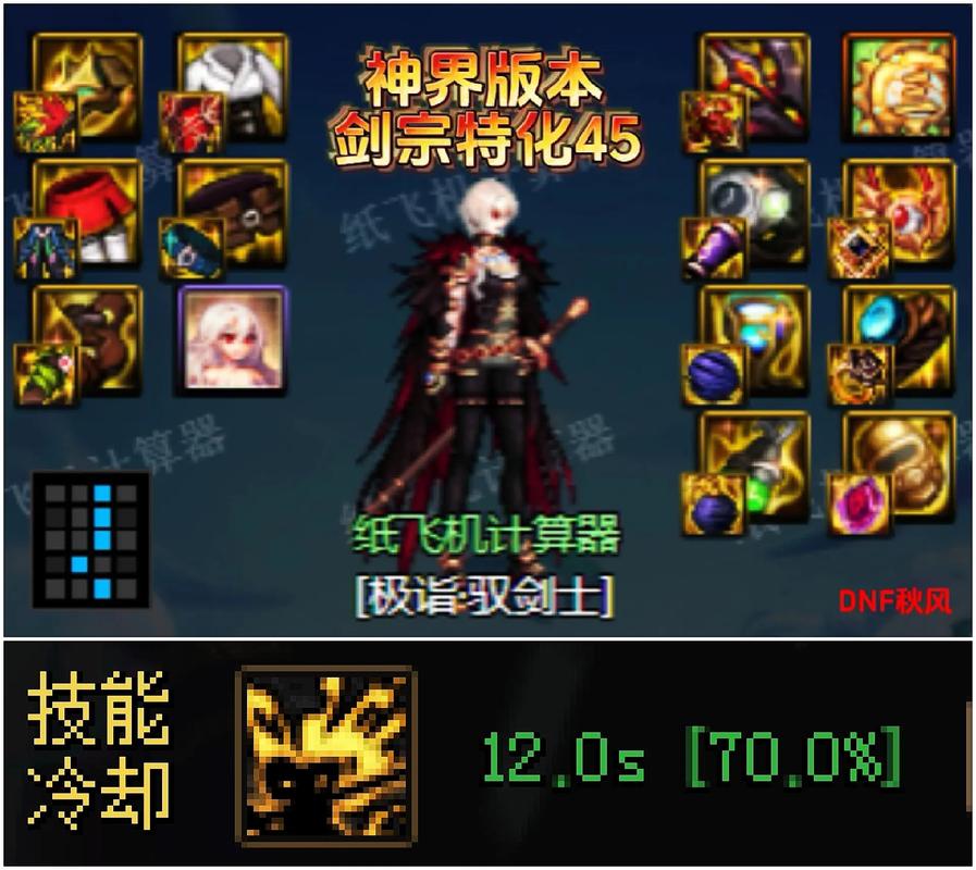 dnf剑宗猴戏/剑宗猴戏巨剑精通-第1张图片