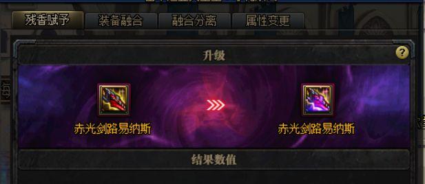 关于“希洛克装备如何变成套装”的解答-第3张图片 关于“希洛克装备如何变成套装”的解答-第3张图片