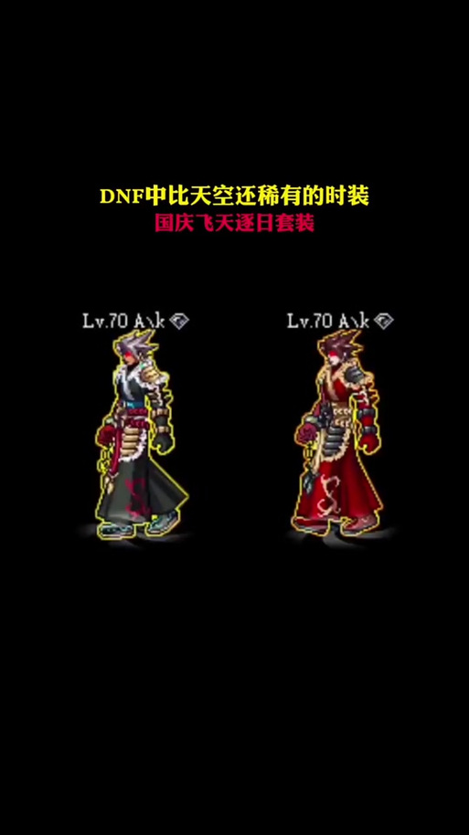 天帝怎么辅助装备技能，天帝带什么辅助装备好-第3张图片