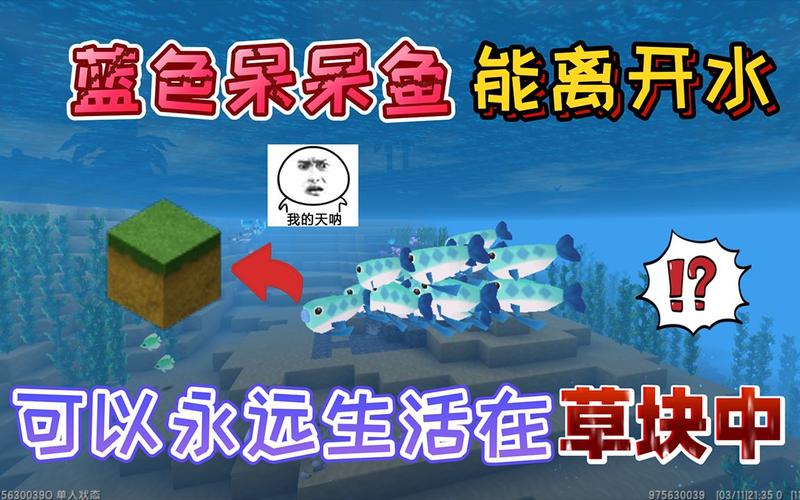 迷你世界里的红色颜料怎么获得?/迷你世界怎么得到红色颜料-第8张图片 迷你世界里的红色颜料怎么获得?/迷你世界怎么得到红色颜料-第8张图片