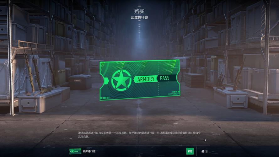 神魔收藏品多少钱/csgo神魔收藏品是哪个箱子-第7张图片