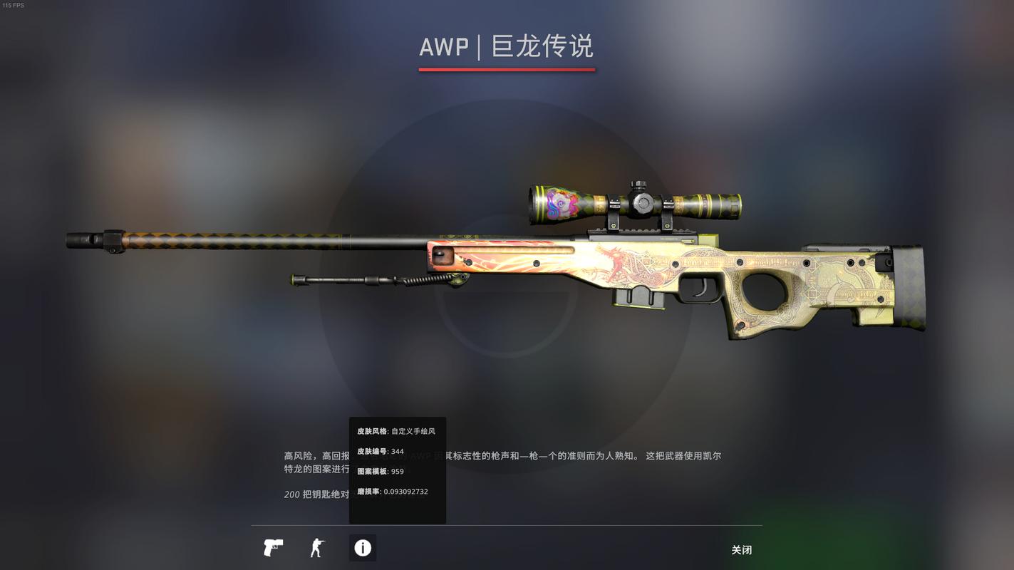 神魔收藏品多少钱/csgo神魔收藏品是哪个箱子-第9张图片