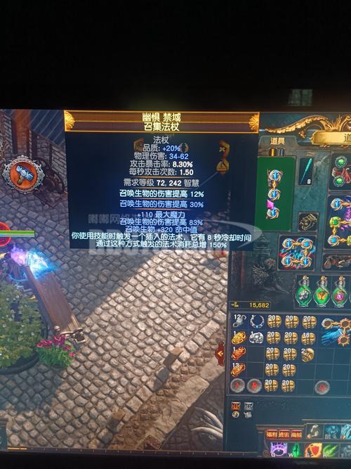 流放之路装备打造在哪/流放之路打造装备教学-第8张图片